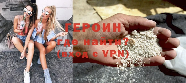 кокаин VHQ Бородино