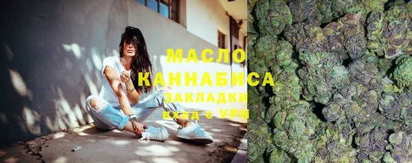 марки lsd Бронницы